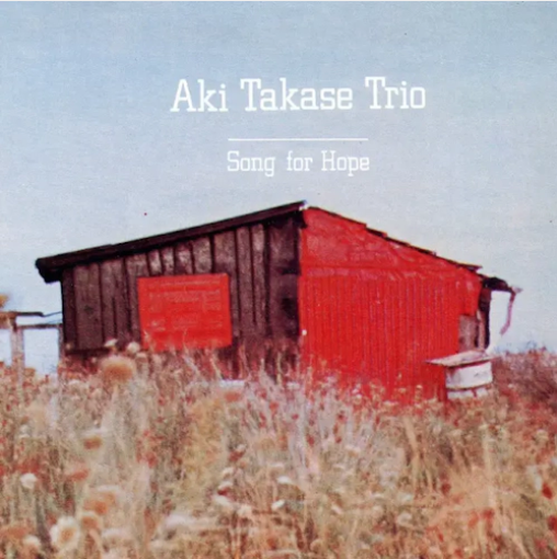 Aki Takase Trio 'Song for Hope' LP