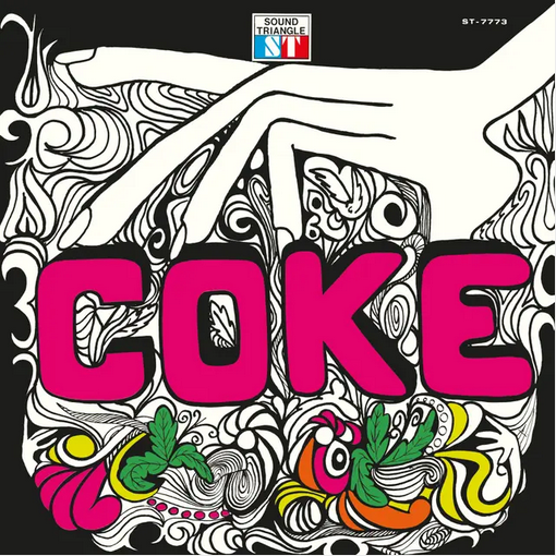 Coke 'Coke' LP