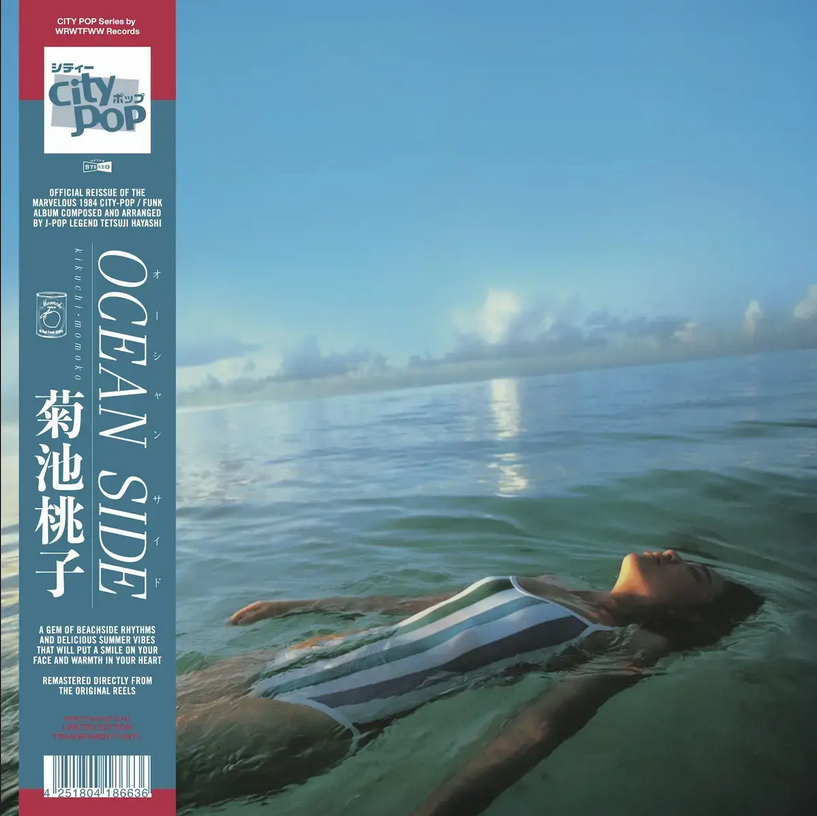 Momoko Kikuchi 'Ocean Side' LP