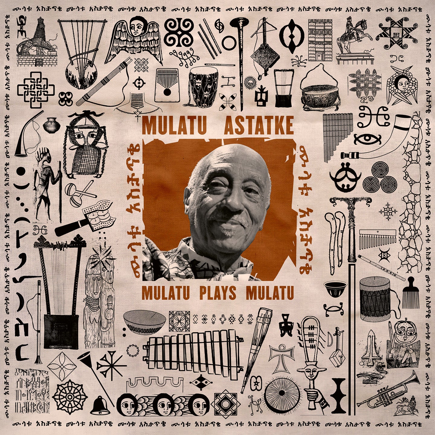 Mulatu Astatke 'Mulatu Plays Mulatu' LP