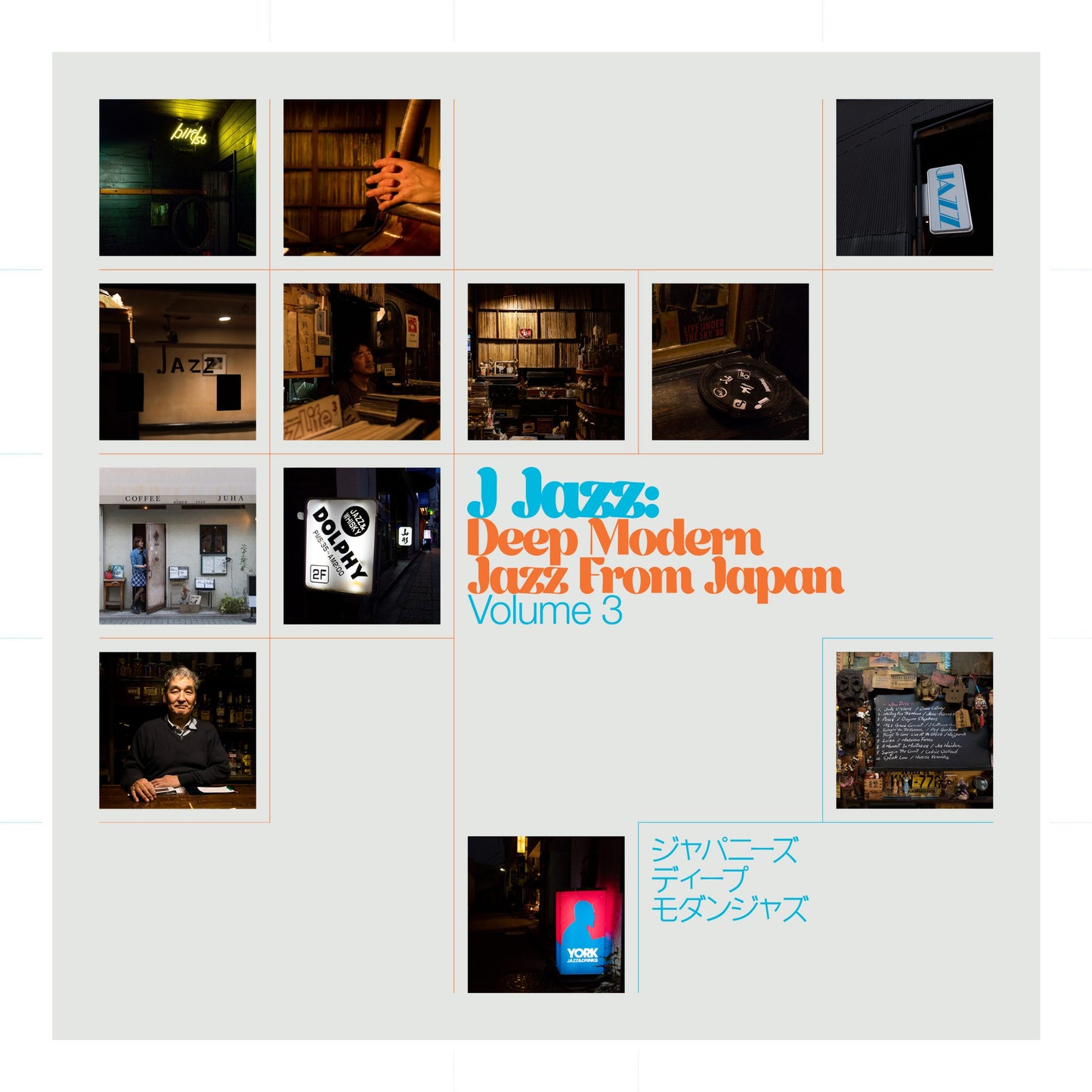 Various 'J Jazz Volume 3: Deep Modern Jazz From Japan
' 3xLP