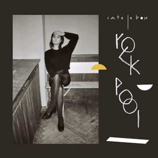 Cate Le Bon 'Rock Pool' 12"