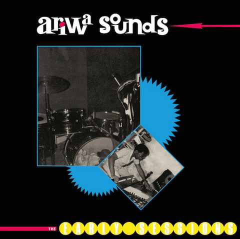 Various 'Mad Professor - Ariwa Sounds: The Early Session' LP