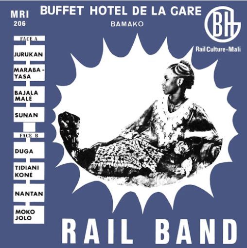 Rail Band 'Rail Band' LP