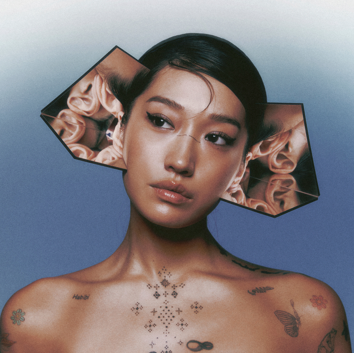 Peggy Gou 'I Hear You'