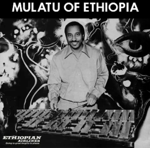 Mulatu Astatke 'Mulatu of Ethiopia' LP
