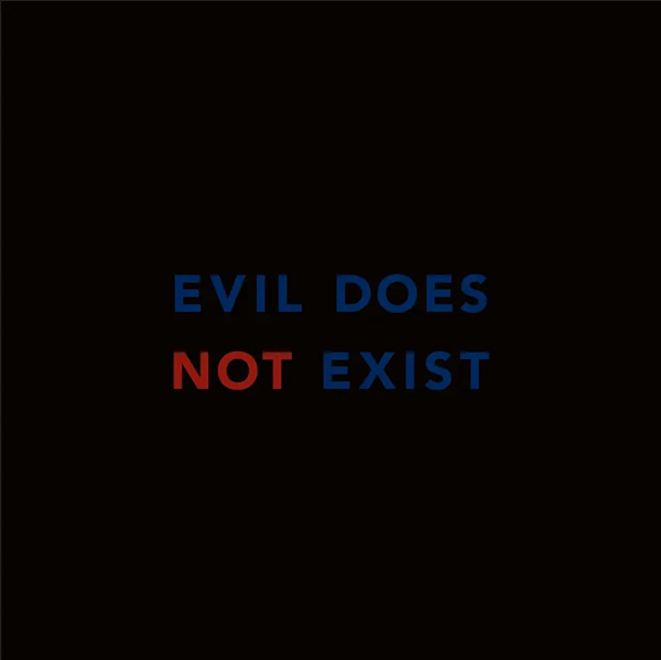 Eiko Ishibashi 'Evil Does Not Exist' LP