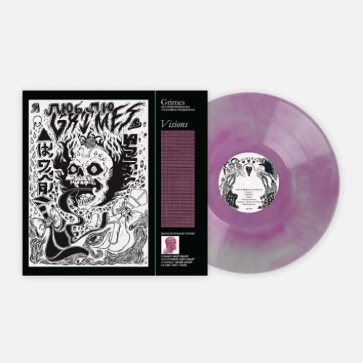 Grimes 'Visions' LP