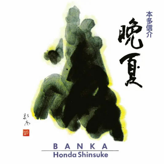 Shinsuke Honda 'Banka' 2xLP
