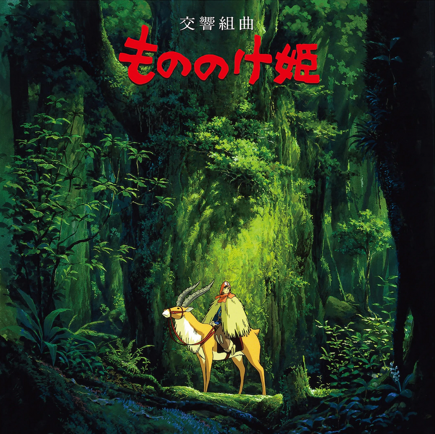 Joe Hisaishi 'Princess Mononoke: Symphonic Suite' LP
