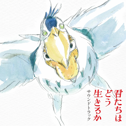 Joe Hisaishi 'The Boy And The Heron' 2xLP