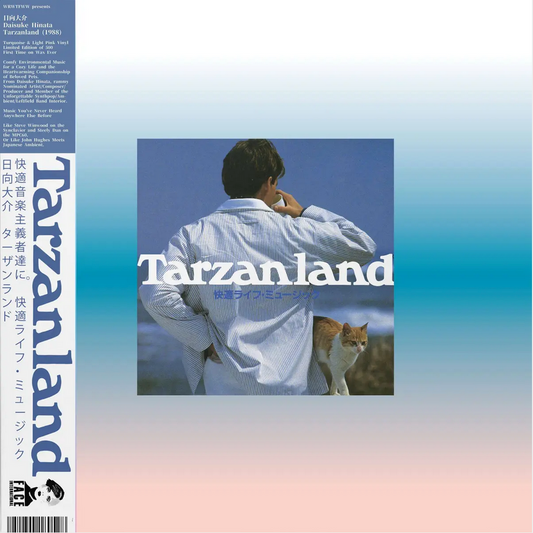 Daisuke Hinata 'Tarzanland' LP