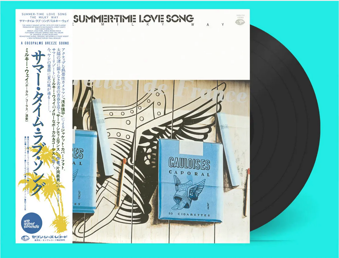 The Milky Way 'Summer-Time Love Song' LP
