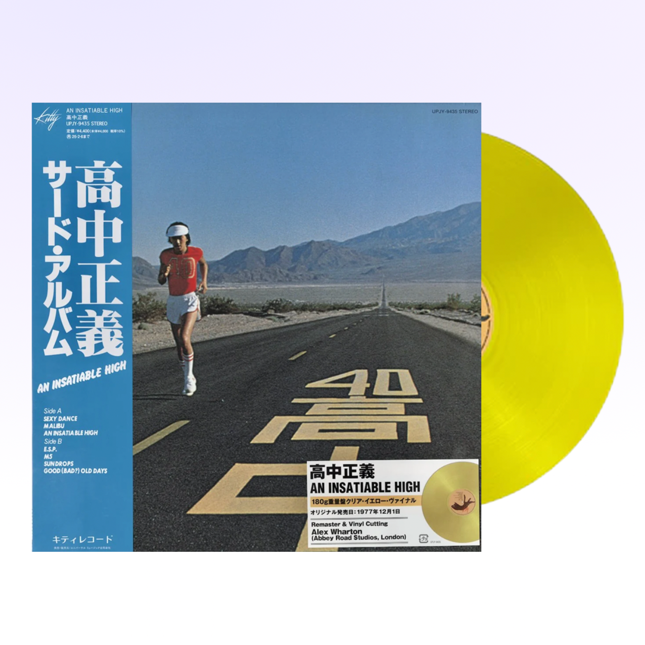 Masayoshi Takanaka 'An Insatiable High'