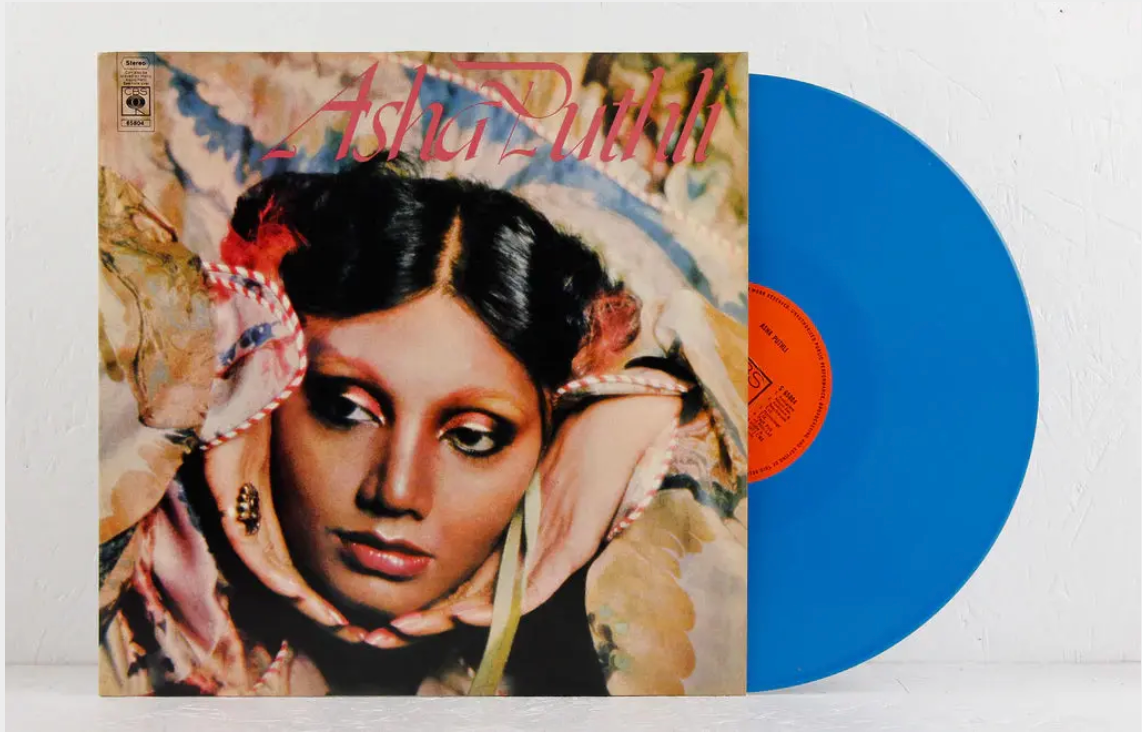 Asha Puthli 'Asha Puthli' LP