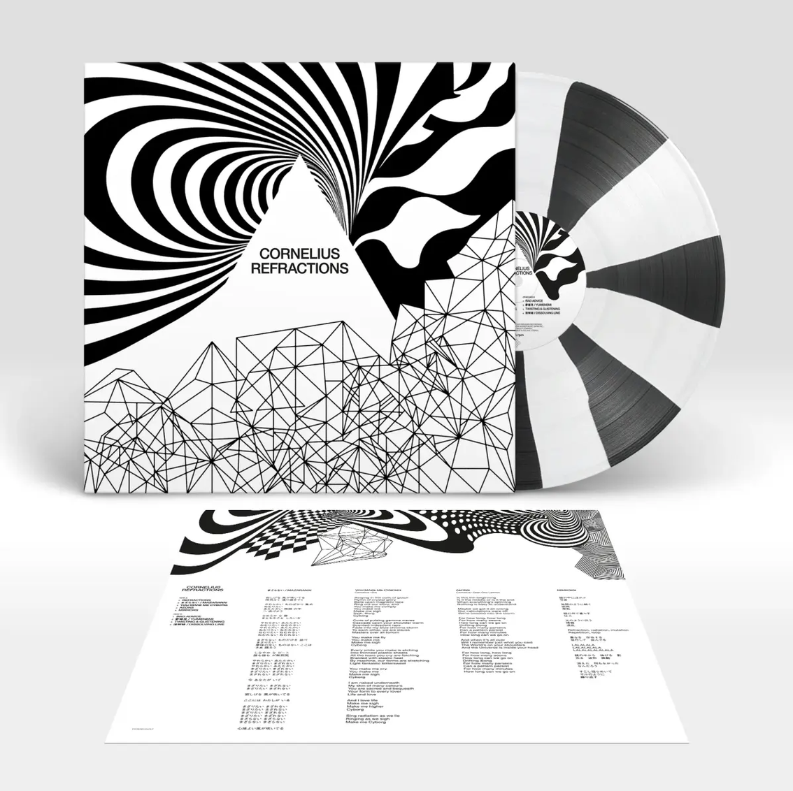 Cornelius 'Refractions' LP