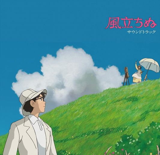 Joe Hisaishi 'The Wind Rises - Original Soundtrack' LP