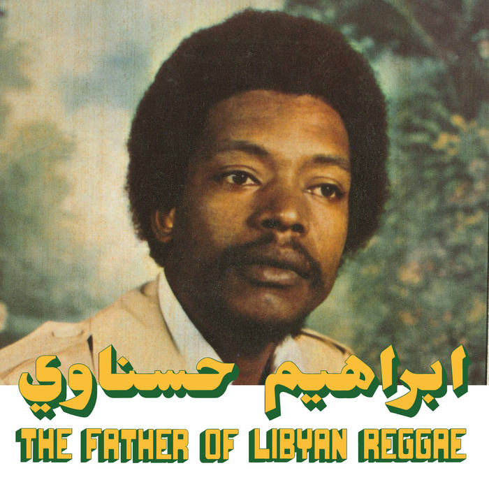 Ibrahim Hesnawi 'The Father of Libyan Reggae' LP