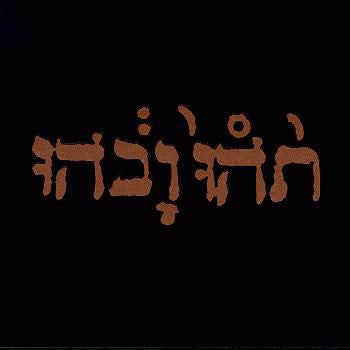 Godspeed You Black Emperor 'Slow Riot For New Zero Kanada EP' LP