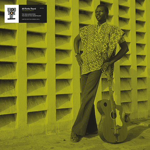 Ali Farka Toure  - Green LP