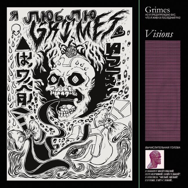Grimes 'Visions' LP