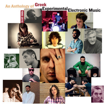 Various 'An Anthology Of Greek Experimental Electronic Music 1966 - 2016' 2xLP