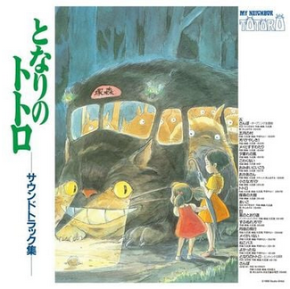 Joe Hisaishi 'My Neighbor Totoro Soundtrack' LP