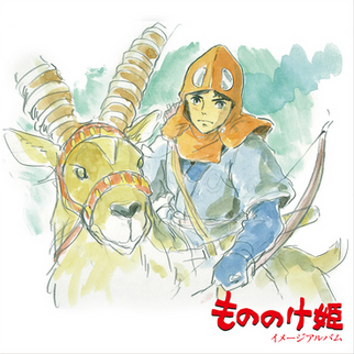 Joe Hisaishi 'Princess Mononoke: Image Album' LP