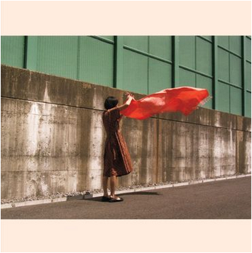 Reiko Kudo and Tori Kudo 'Tangerine' LP