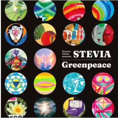 Stevia (Susumu Yokota) 'Greenpeace' 2xLP