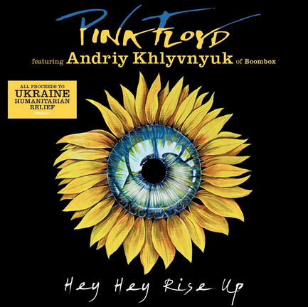 Pink Floyd featuring Andriy Khlyvnyuk of Boombox 'Hey Hey Rise Up'