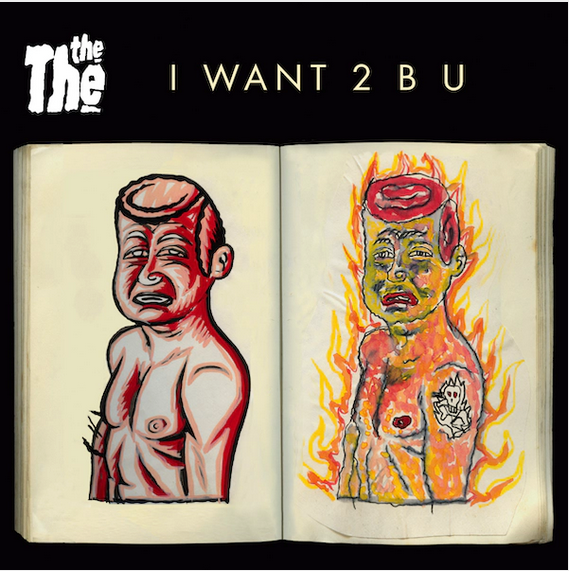 The The 'I WANT 2 B U' 7"