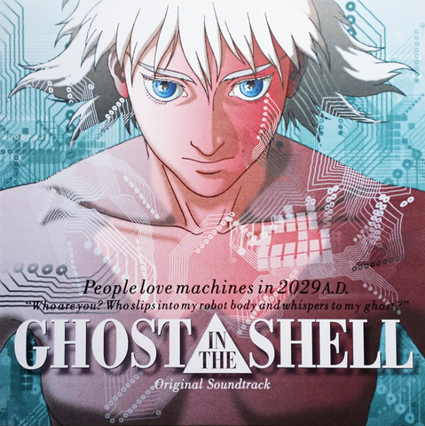 Kenji Kawai 'Ghost In The Shell (Original Soundtrack)' LP