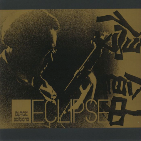 Masayuki Takayanagi New Direction Unit 'Eclipse' LP