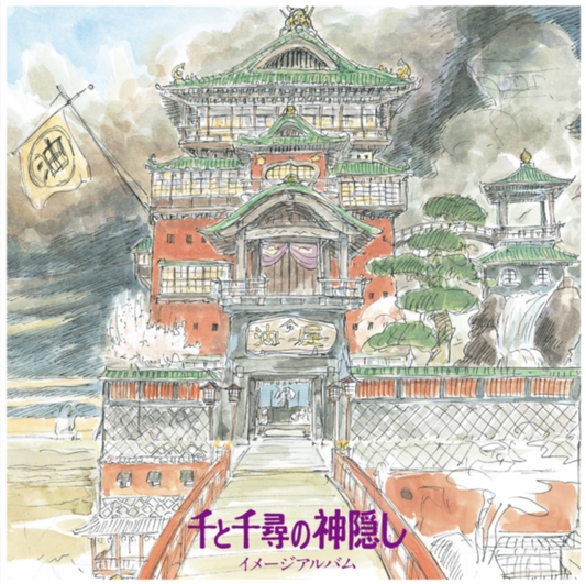 Joe Hisaishi 'Spirited Away: Image Album (Original Soundtrack)' LP