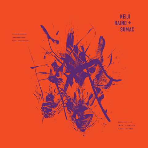Keiji Haino + SUMAC 'Even for just the briefest moment Keep charging this “expiation” Plug in to making it slightly better'  2xLP
